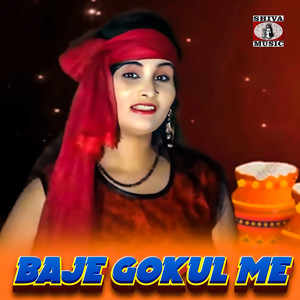 Baje Gokul Me