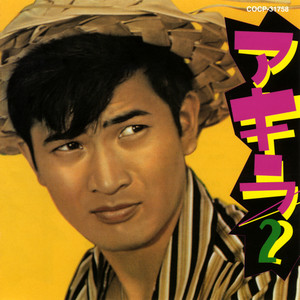 黄金虫 (旭の黄金虫)