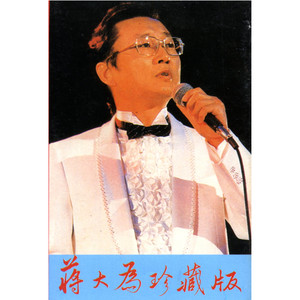敢问路在何方