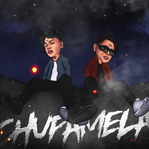 Chu pamela (Explicit)