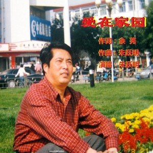 可爱的鄂温克姑娘