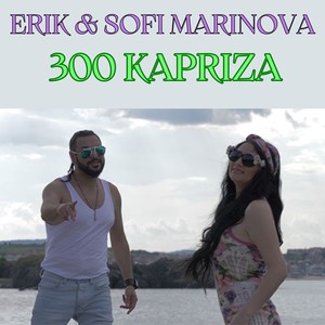 300 kapriza