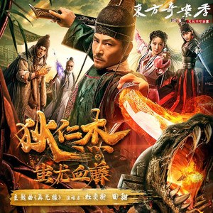 再无缘 (伴奏)