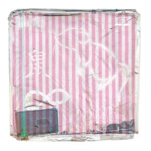 SIPPY CUP (feat. Heychico) (Explicit)