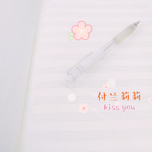 淋夕 (纯钢琴版)