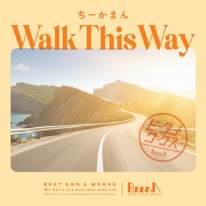 Walk This Way