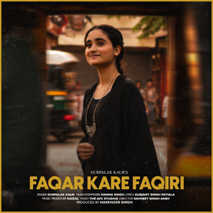 Faqar Kare Faqiri