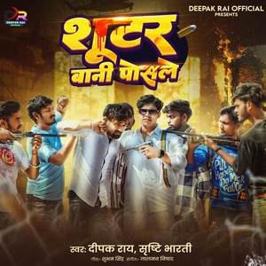 Shooter Bani Poasle (Explicit)