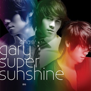 曹格专辑《Super Sunshine》封面图片