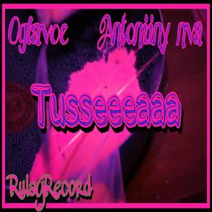 TUSSEEA (feat. OG LAVOE) (Explicit)