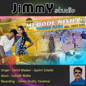 Mendode Nisha Varro Bari (feat. Subodh Walke, Satish Madavi & Jayshri Solanki)