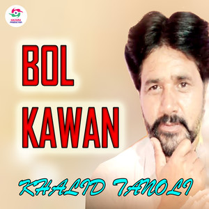 Bol Kawan