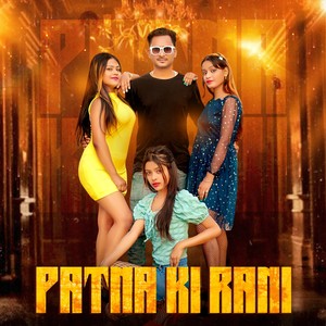 Patna Ki Rani