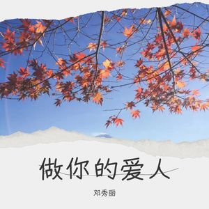 关上爱的窗