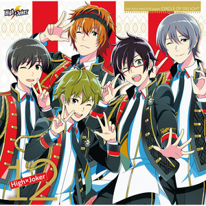 THE IDOLM@STER SideM CIRCLE OF DELIGHT 12 High×Joker