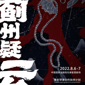 致她的一封信