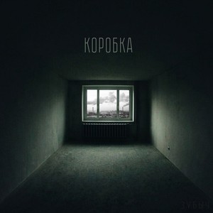Пиратское радио (Explicit)