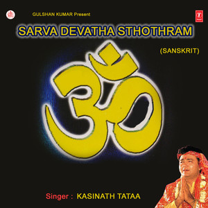 Ganapati Stothram,Venkateswara Vajrakvacham...