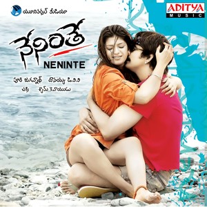 Neninte (Original Motion Picture Soundtrack)