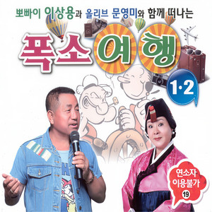 주문 (咒文)