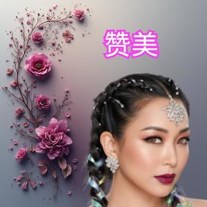 Praise 赞美那蓝天的辽阔