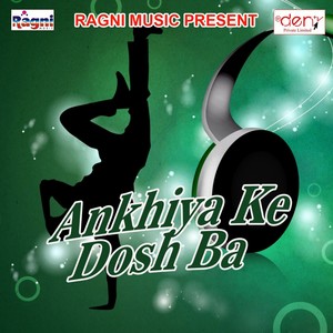 Sankal Ba Anhara Saanp