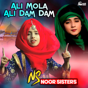 Noor Sisters