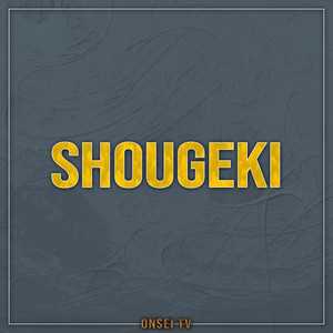 Shougeki (TV Size)