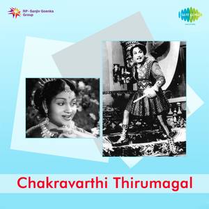 Chakravarthi Thirumagal (Original Motion Picture Soundtrack)