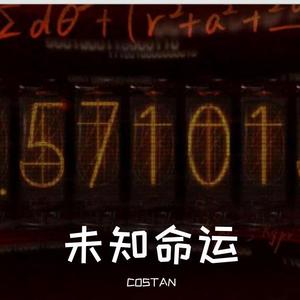 未知命运 PRod 房间里的大象