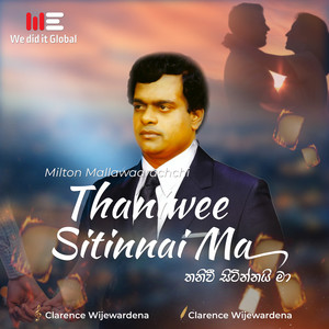 Thaniwee Sitinnai Ma (Radio Version)