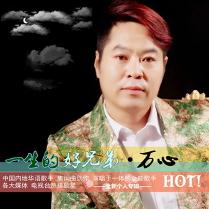 谢谢你