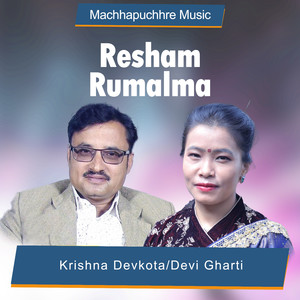 Resham Rumalma