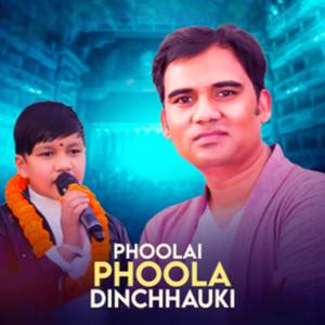 Fulai Fula Dinchhau Ki