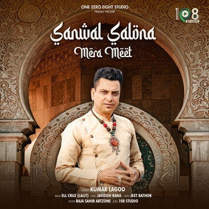 Sanwal Salona Mera Meet - Single