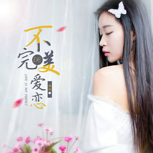 说好的分手