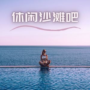 拉拉队封面