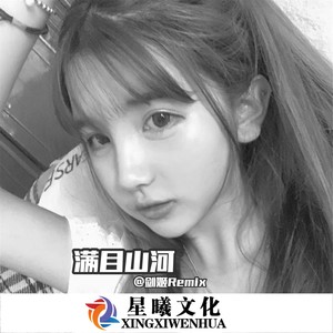 江湖再见
