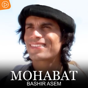 Mohabat