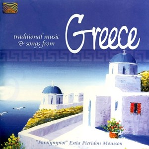 GREECE Estia Pieridon Mousson: Traditional Music and Songs from Greece