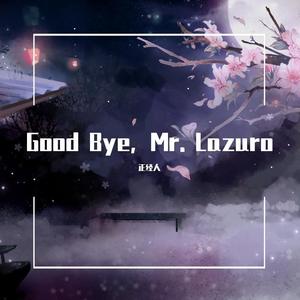 Good Bye，Mr. Lazuro