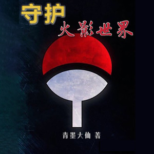 第四百五十章 霜之国的野心家？-小酷说书