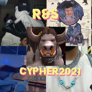 R&S cypher