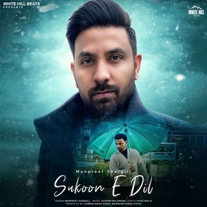 Sukoon E Dil