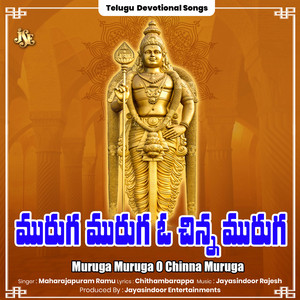 Muruga Muruga O Chinna Muruga