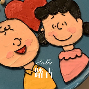 金小6 - 风轻轻吹 (Remix)