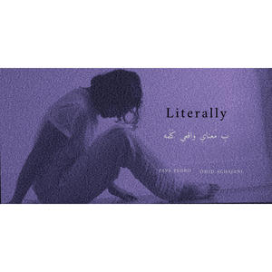 Literally (feat. Papa Pedro) (Explicit)