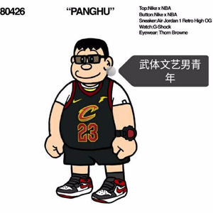 吃鸡高手
