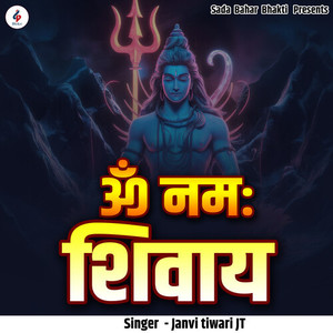Om Namah Shivay