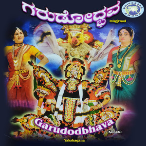 Garudodbhava